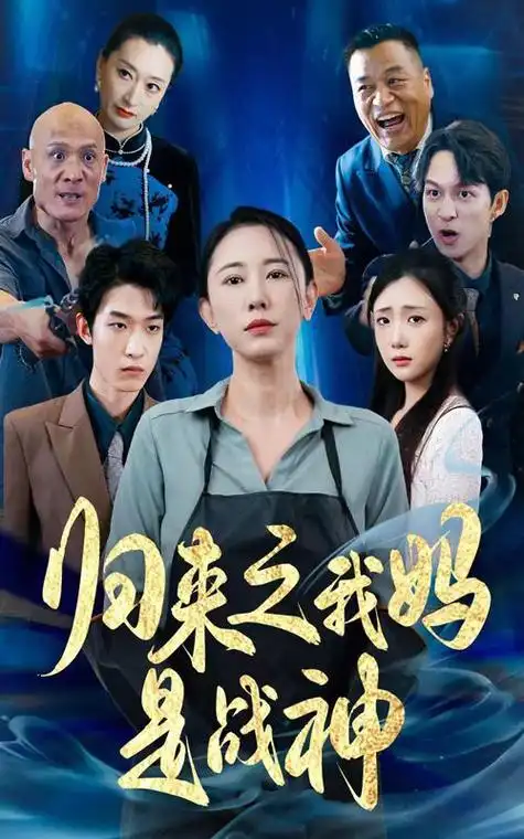 第19层预告